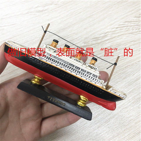 夢(mèng)載匠心 樹(shù)脂泰坦尼克號(hào)模型創(chuàng)意禮品的非凡演繹